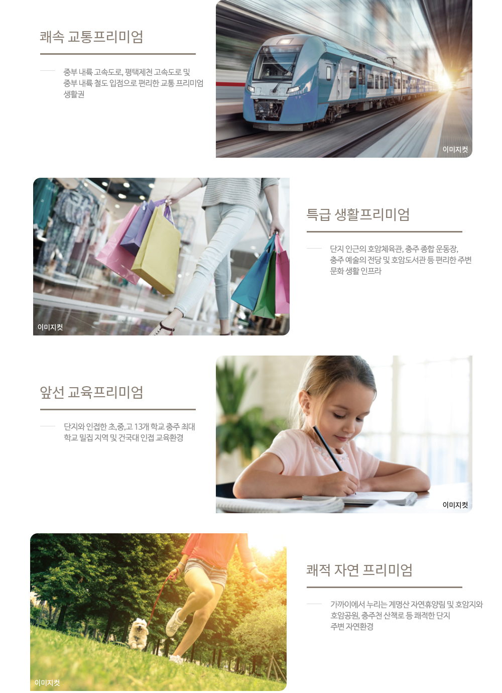 입지환경3.jpg