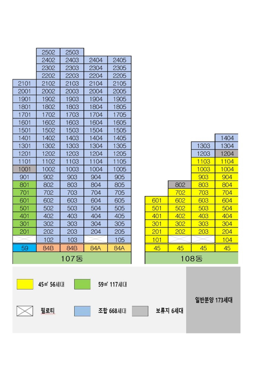 동호수배치도2.jpg